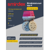 Абразивный круг SMIRDEX White 510 (D 125 мм, P60) для шлифовки металла и дерева, 8 отверстий