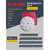 Шлифовальный (абразивный) круг SMIRDEX White 510, D150 мм, зернистость P320, 15 отверстий, 100 шт.