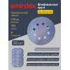 Абразивный круг SMIRDEX Ceramic Velcro Discs 740, 125 мм, P60, 8 отверстий
